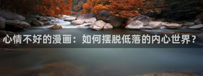51漫画迷欲绑架