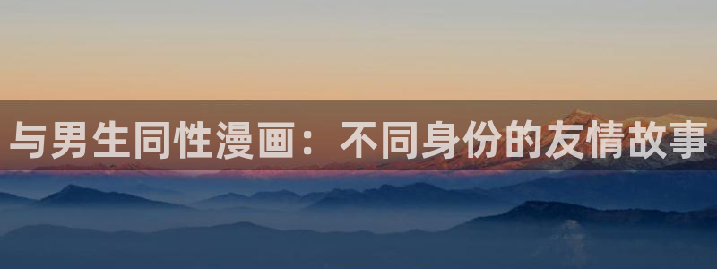51漫画下载app
